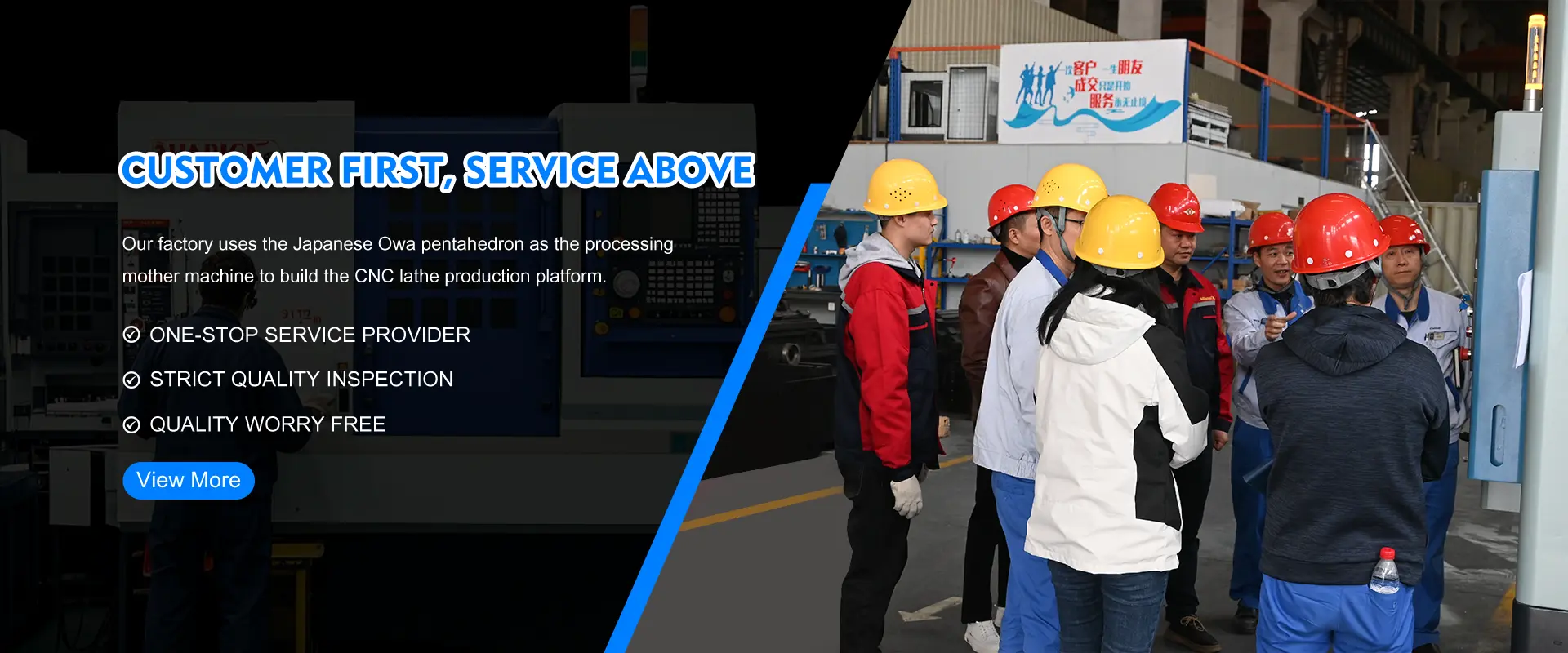 ஒரு-படி சி.என்.சி தீர்வுகள்